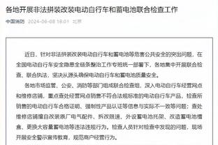 孙兴慜为热刺贡献83次助攻，超越埃里克森成为球队英超时代助攻王